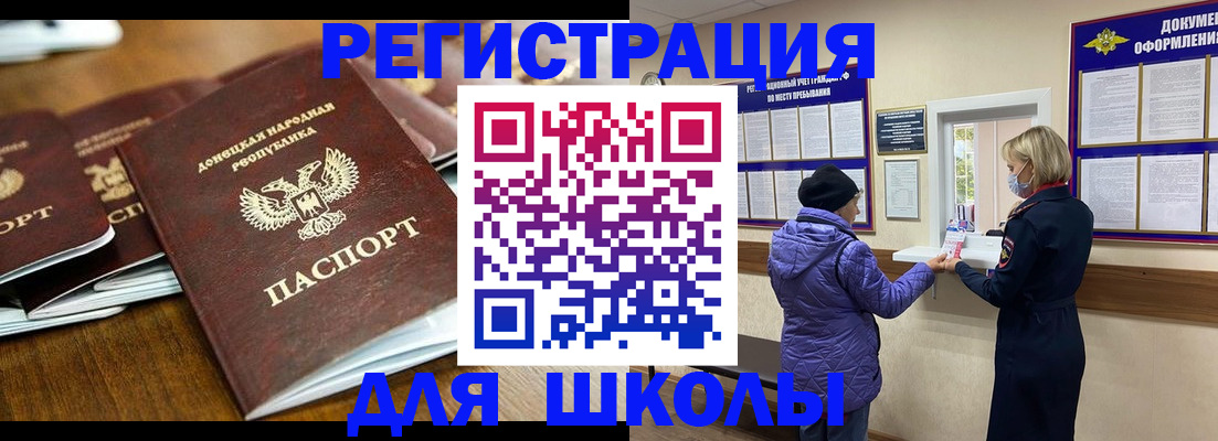 временная регистрация надежно в Бологом
